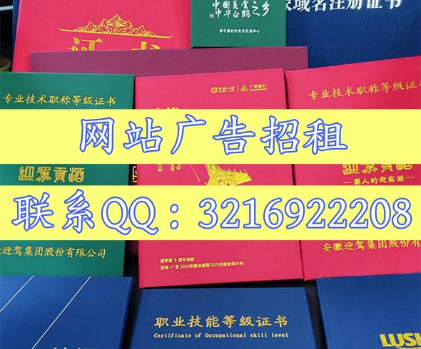杭州毕业证房产证定制网